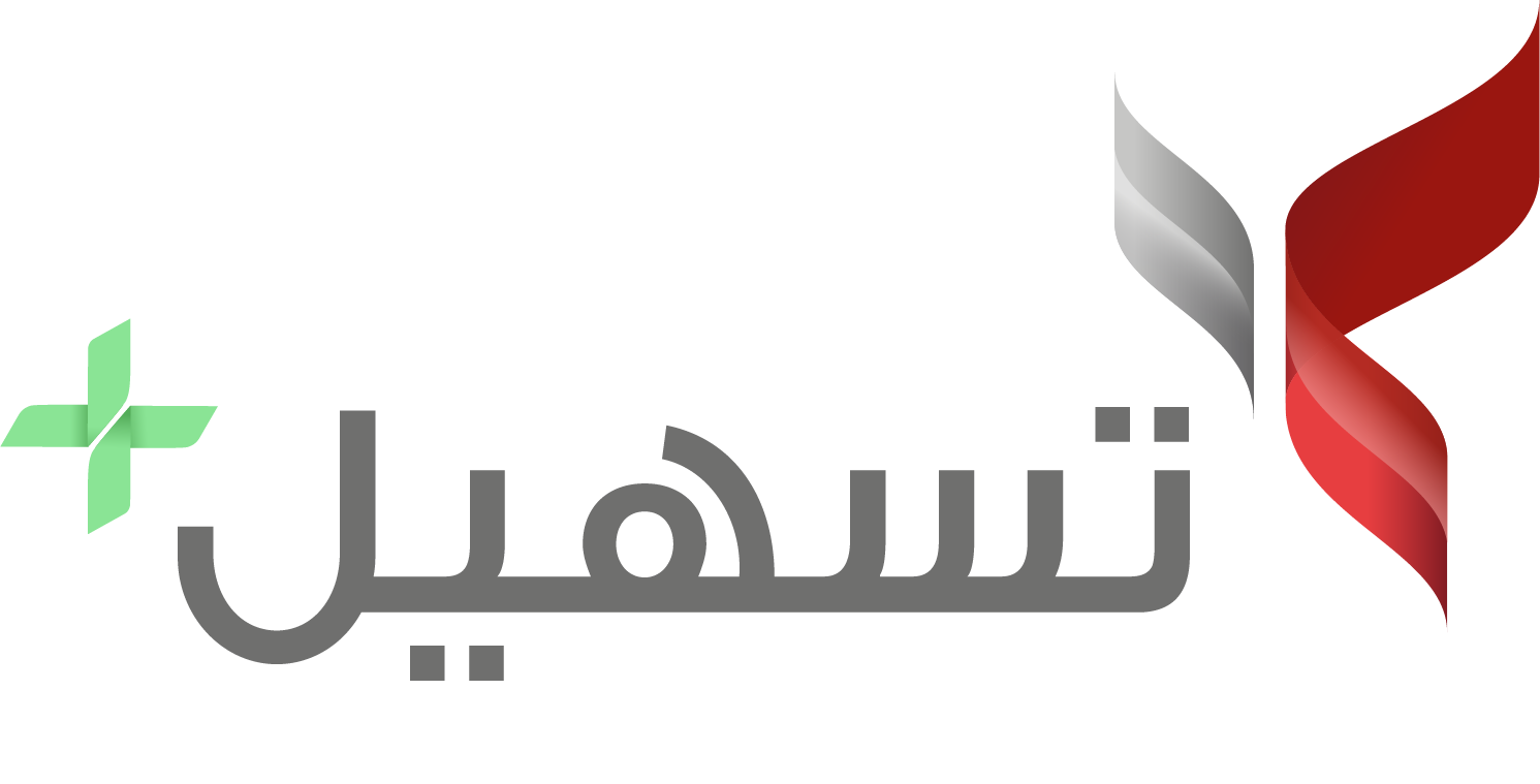 Tas'heel+_Arabic Logo.png